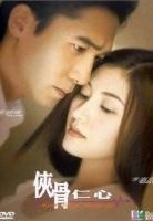 Plakat Filmu Hap gwat yan sam (2001)
